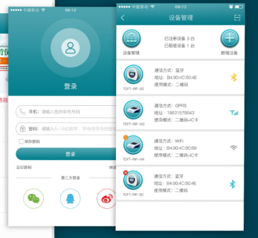 濟(jì)南做網(wǎng)站