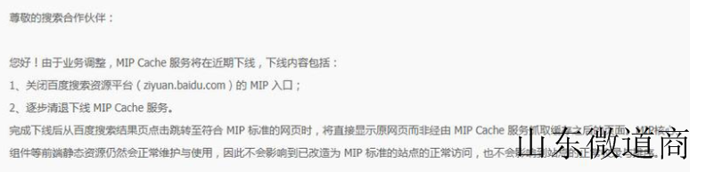 濟南網(wǎng)絡(luò)公司