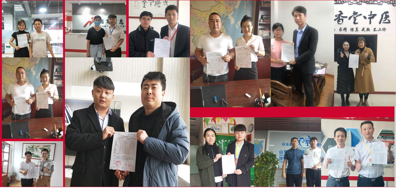 濟(jì)南網(wǎng)絡(luò)推廣