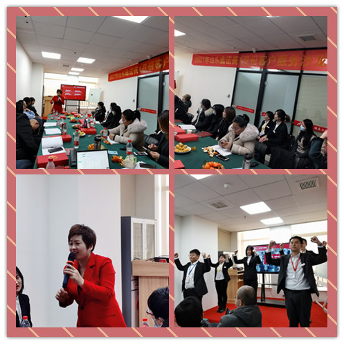 濟(jì)南網(wǎng)絡(luò)公司