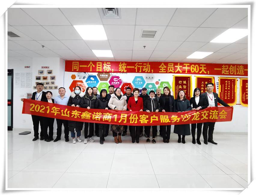 濟(jì)南網(wǎng)絡(luò)公司