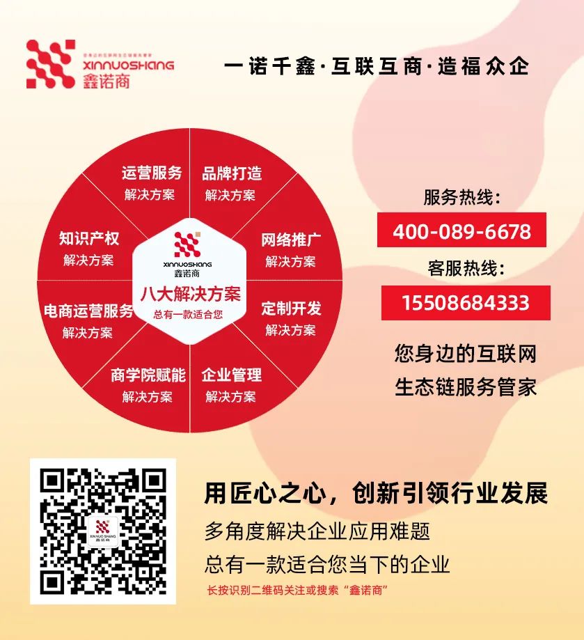 濟(jì)南網(wǎng)絡(luò)公司