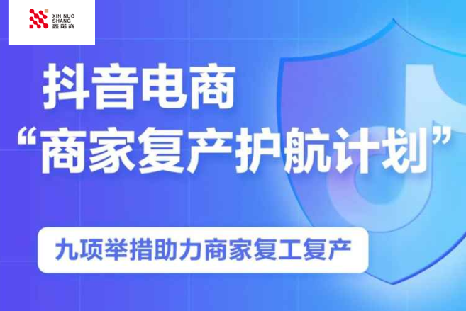 濟南小程序開發(fā)