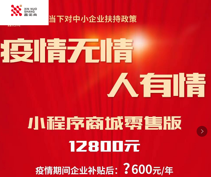 濟南小程序開發(fā)