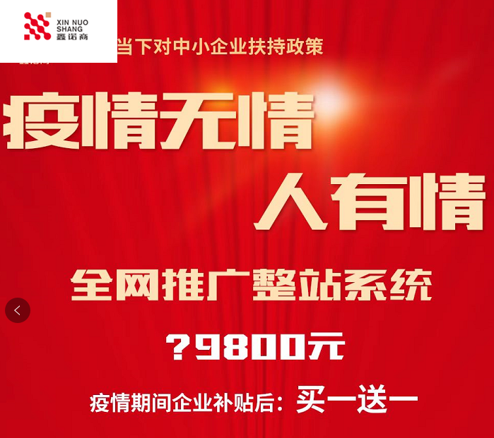 濟南小程序開發(fā)