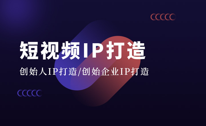 短視頻ip圖標(biāo) 短視頻ip圖標(biāo)